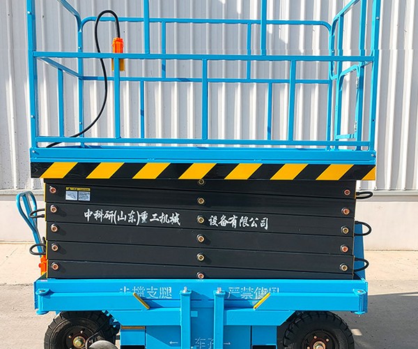 江都自行走升降机